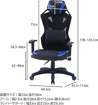 Amazon.co.jp: 不二貿易 ゲーミングチェア パーソナルチェア 幅68.5